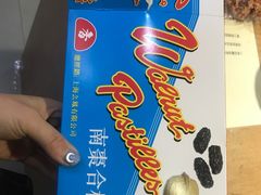 -上海么凤(赫德道店)