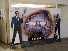 -博纳国际影城(龙华店)