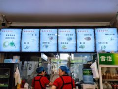 -盈盈水盆(西一路店)
