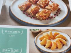-如轩·海鲜砂锅粥·潮汕菜(沿江东路店)