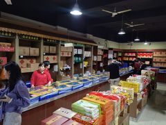 -石灰窑健民食品店(人民街店)