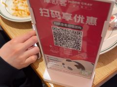 -摩欧客意式餐厅(高新活力汇店)