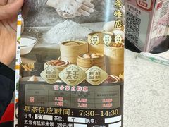 -广东茶楼(鱼峰店)
