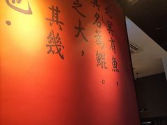 -里岛烤鱼(东港凯虹广场店)