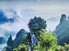 -清江方山景区