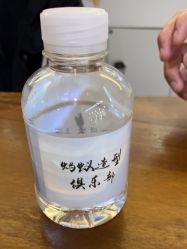 -蚂蚁造型沙龙