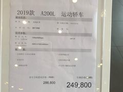 -成都中升之星奔驰4S店