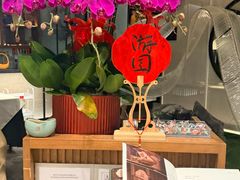 -淮扬府·游园京梦(北京SKP店)