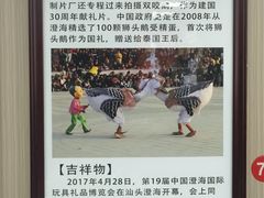 -日日香卤鹅饭店·澄海狮头鹅(澄海店)