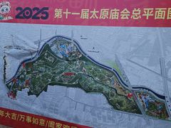 -太原动物园
