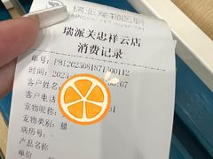 -喜多萌中农锦绣动物医院24H·猫科·牙科MRI·CT