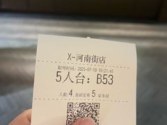 -新兴园饺子馆(河南街店)