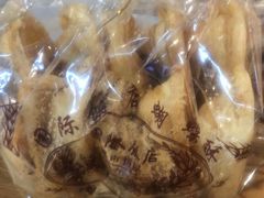 -国际饭店·帆声西饼屋(黄河路店)