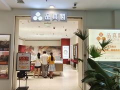 -凯德MALL(西直门店)
