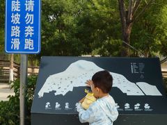 -太原动物园