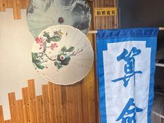 -谜语人真人演绎沉浸式密室实景游戏剧场