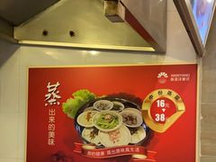 -诚园新喜洋餐厅