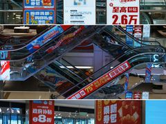 -红星美凯龙北京至尊MALL(东四环中路店)
