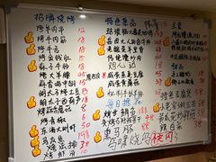 菜单-阿里家·新疆烤肉酒場 by MIG