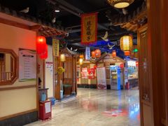 -锦绣金山人家(友谊店)