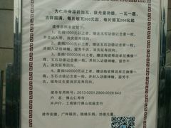 -仁寿寺