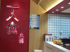 -7口辣火锅杯(九洲新世界店)