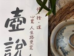 -熙盛源(苏苑街店)