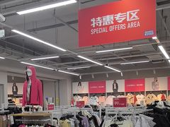 -BIGOFFS超级折扣(中街星汇广场店)