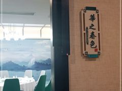 -黄台大酒店中餐厅(黄台店)
