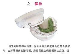 -团圆口腔·种植中心(锦江院区)