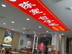 -陈寔包子王·卤煮小肠·京味小吃(龙潭店)