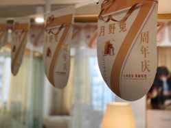 -月野兔日式美睫美甲