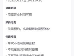 -味多美蛋糕(苏州街地铁店)