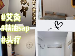 -感智盲人按摩·艾灸·肩颈SPA(岗厦店)