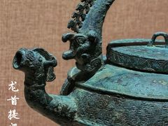 -广西壮族自治区博物馆