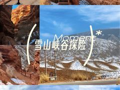 -张掖平山湖大峡谷景区