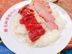 -陈光记烧腊店(罗保博士街店)