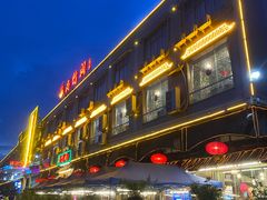 -尚竹阁冬瓜盅·18年地标美食(平洲店)