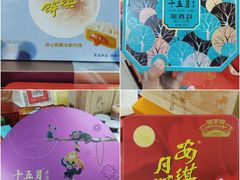 -鹏城八珍深圳特产手信(罗湖店)