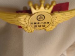 -海底捞火锅(大唐店)