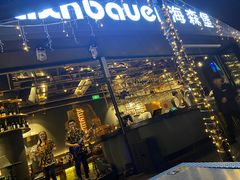 -haxnbauer海森堡德国餐厅(深圳coco店)