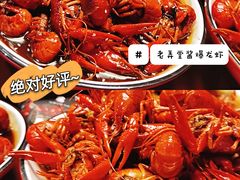 老弄堂酱爆龙虾-虾弄弄海派小龙虾·牛羊蝎子火锅
