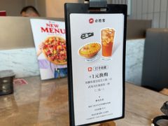 -必胜客(长安店)