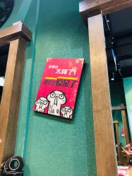 -逸丝风尚