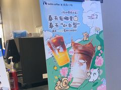 -天阳亲子广场(钱江新城店)