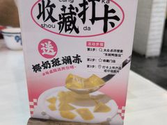 -东就鸭饭店·古早海南菜(滨海店)