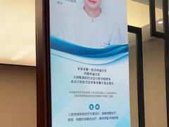 -武汉第一口腔医院(建设大道总院)