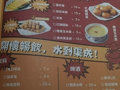 -炉小二铜锅牛蛙•川湘菜(三里屯店)