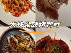 -秀儿四九城·新京菜(亚运村鸟巢店)