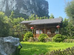 -大新明仕山庄